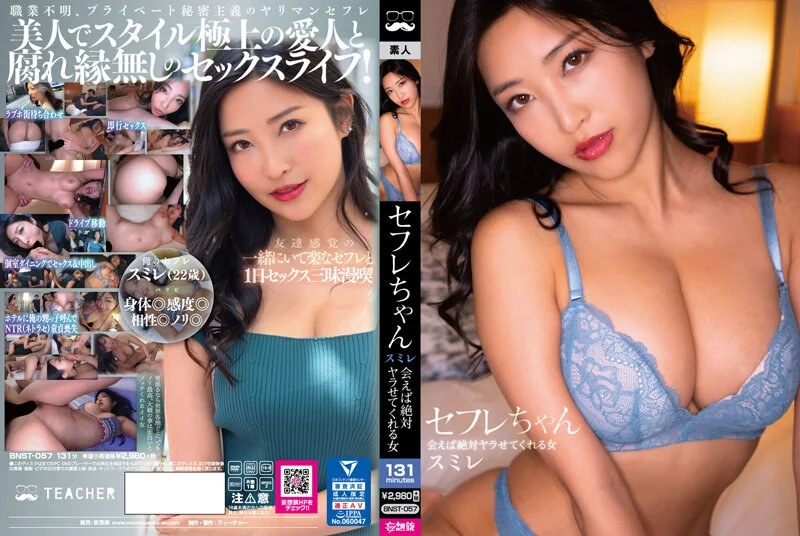 国产AV 果冻传媒 亲妹妹是AV女优 董小婉